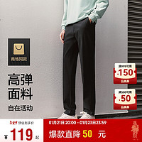 森马（Semir）舒服裤|休闲裤男2024春季简约通勤小脚长裤101124127118A