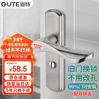 固特 卫生间门锁室内卧室门锁无钥匙厕所浴室洗手间房门锁拉丝色通用款
