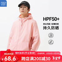 真维斯(Jeanswest)新款防晒衣男潮流时尚宽松皮肤衣防紫外线夏季薄透气防晒服外套