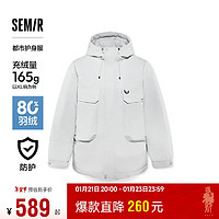 森马（Semir）羽绒服男防风防水防油防污2024冬季连帽工装外套厚款109724113125 晨灰20154 XL