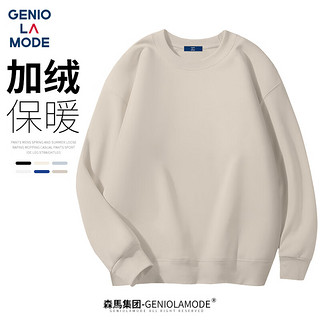 GENIOLAMODE森马集团加绒卫衣男日系纯色休闲圆领上衣保暖舒适百搭长袖 杏色加绒 M (90斤-120斤)