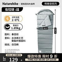 NatureHike挪客信封带帽棉睡袋可水洗帐篷露营便携睡袋岩石灰M400（右拉链）