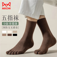 猫人5双装五指袜子男中筒袜春秋棉质款男袜五趾袜分趾袜脚趾袜 3双咖啡色+2双卡其色 5双 均码 （39-43码）