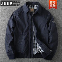 JEEP SPIRIT春秋棒球领飞行夹克男美式休闲百搭宽松翻领纯色双层外套夹克 蓝色 XL