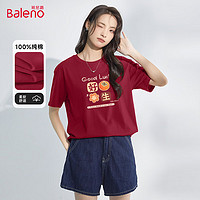 班尼路（Baleno）本命年纯棉短袖T恤女2025年春节宽松休闲百搭蛇年贺岁红内搭上衣 3XL