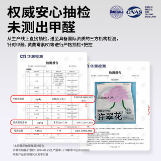  许翠花 强吸水 猫砂