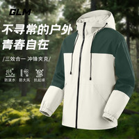 GM森马品牌冲锋夹克酷帅高级男生外套春季2025新款青少年运动骑行服