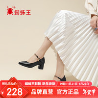 蜘蛛王(SPIDER KING)工作鞋女尖头职业面试粗跟皮鞋浅口软底上班鞋女 09133 黑色 36