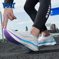 沃特（VOIT）速刹专业马拉松全掌碳板推进板超临界竞速超轻减震跑步鞋 白色 45