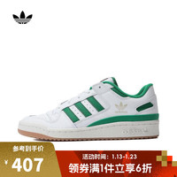 阿迪达斯adidas 三叶草中性FORUM LOW休闲鞋 IH7820