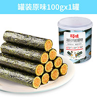 88VIP：百草味 海苔肉松蛋卷100g零食夹心海苔脆