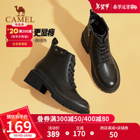 骆驼(CAMEL)女鞋百搭马丁靴时尚简约女靴子 A140076412R,黑色(绒里) 38
