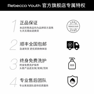  Rebecca/瑞贝卡 100%真人发丝 女士假发