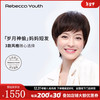 Rebecca/瑞贝卡 100%真人发丝 女士假发