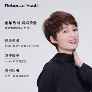  Rebecca/瑞贝卡 100%真人发丝 女士假发