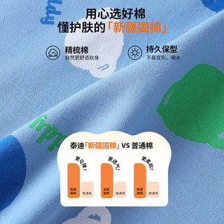 精典泰迪儿童睡衣睡裤秋冬套装中大童内搭春衣春裤居家外穿服装保暖舒适 (T多色泰迪熊)亚麻蓝 150 cm