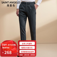 报喜鸟品牌西服套装(西裤)轻正装男修身羊毛长裤子EBD223704U绿91A 91A(西裤)