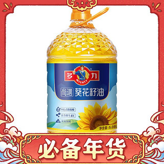 多力 尚选葵花籽油5.08L