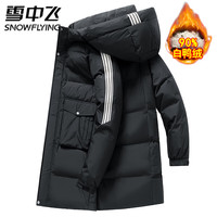 雪中飞 SNOWFLYING羽绒服男冬季外套时尚个性条纹潮流新款连帽宽松情侣中长款百搭 B107-2329黑色 S (85斤-105斤)