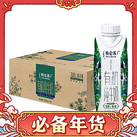 特仑苏 蒙牛特仑苏有机纯牛奶梦幻盖250ml*24盒