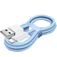 POSKELRTY适用于苹果手机快充数据线 充电线 USB TO 苹果（6-14）蓝色 1m(值得买收藏帖子跟帖截图客服送USB线）