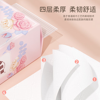 漫花20大提抽纸悬挂式纸巾餐巾纸家用实惠装整箱厕纸卫生纸巾