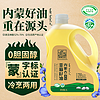 亚麻公社内蒙古亚麻籽油5L 物理冷榨一级胡麻油 可炒菜食用油