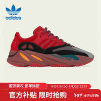 移动端、京东百亿补贴：adidas 男女YEEZY BOOST 700椰子休闲鞋HQ6979
