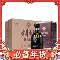 88VIP、今日必买：古井贡酒 古5 50%vol 浓香型 500ml*6瓶