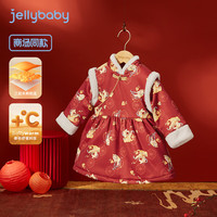 JELLYBABY女童汉服新中式连衣裙宝宝夹棉保暖冬装红色喜庆新年冬季唐装 红色 80CM