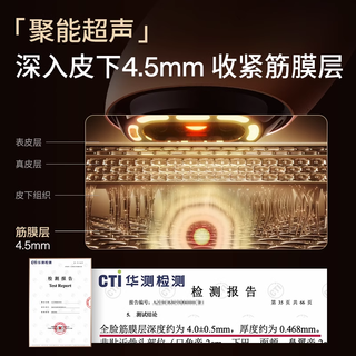AMIRO觅光超声蛋U1家用面部美容仪提拉紧致1台
