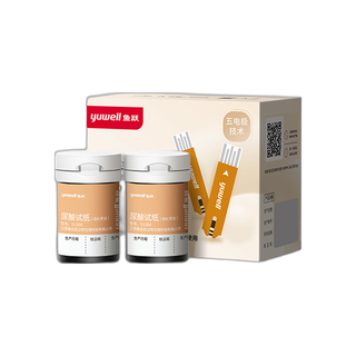yuwell 鱼跃 U580 尿酸试纸