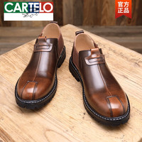 卡帝乐鳄鱼(CARTELO)皮鞋男士马丁靴低帮真皮英伦风工装鞋春秋休闲大头切尔西鞋子短靴 棕色 44