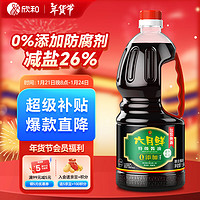 移动端、京东百亿补贴：六月鲜 欣和六月鲜特级酱油1.55kg 优选原料 特级品质