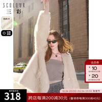 三彩2024冬季环保皮草外套毛绒双排扣上衣宽松V领优雅气质女 奶白 165/88A/L