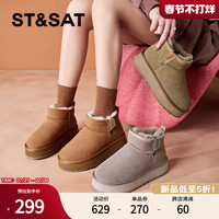 星期六雪地靴冬季2024厚底增高短筒女靴毛毛鞋东北棉鞋子 35