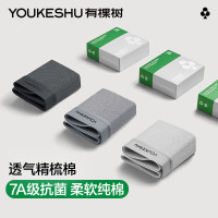 YOUKESHU 男士7A抗菌裆纯棉内裤 3条