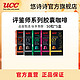 UCC 胶囊咖啡意式浓缩10粒装适配Nespresso机型 50粒*5g