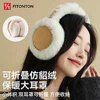 Fiton Ton 女士加厚耳罩耳包