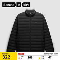 蕉内氢气301Air男士羽绒服轻薄羽绒服立领内搭24秋冬保暖透湿外套 黑色 XL