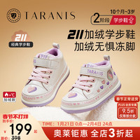 泰兰尼斯211婴儿学步鞋冬季女宝宝机能鞋加绒保暖运动鞋童鞋 白/粉/紫 18 内长12.5适合脚长10.8~11.2