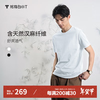 拇指白小T棉麻短袖T恤男圆领简约百搭环保纯色打底衫
