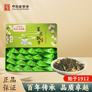 元长厚茉莉飘雪特级浓香型茉莉花茶叶新茶绿茶茶叶中华老字号 茉莉飘雪100g