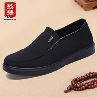 鮟鱇 男鞋中老年爸爸鞋休闲大码舒适老人老北京布鞋单AK7205 黑色 44