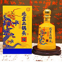 永丰牌 YONGFENG 北京二锅头 42%vol 清香型白酒 450ml*2瓶 礼盒装