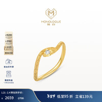 MONOLOGUE独白北纬三十度古埃及18k金蛇戒指MU455本命年 18K金灵蛇戒指 14
