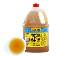 王致和 葱姜料酒 1.75L 厨房烹饪黄酒调味品 中华