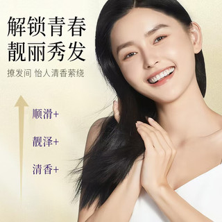 HUNMUI韩伦美羽多效奢养护发素柔顺改善头发伤发发膜烫染三分钟护发素 多效奢养护发素200ml#1