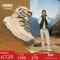 HOKA ONE ONE【李现同款】男款冬季卡哈2防水中帮徒步鞋KAHA 2 GTX户外 橡木色/石膏白 44.5