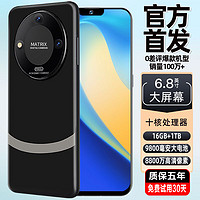 米蓝讯联 MLLED 16GB+1TB官方旗舰正品M60Pro MaX智能手机2024新款5G全网通大屏安卓备用机老年老人机便宜百元机学生价游戏